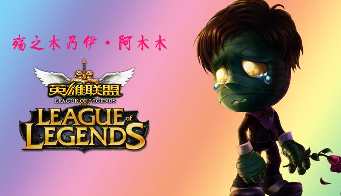 小组赛对阵